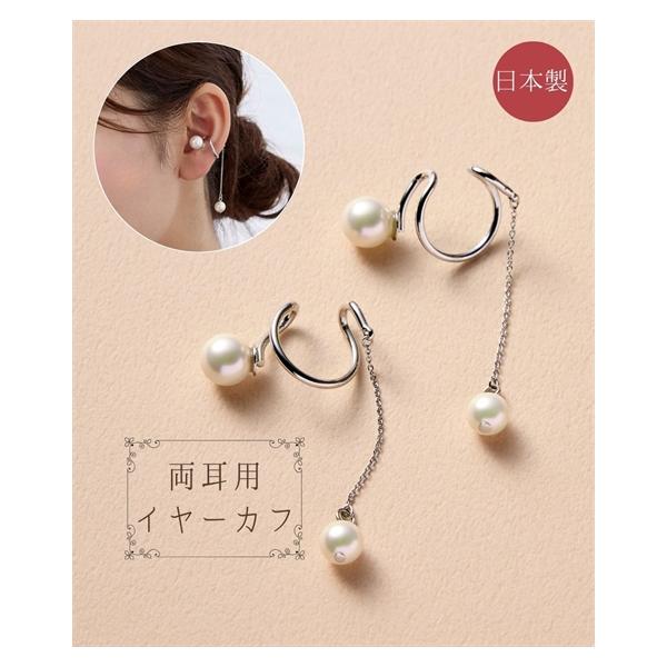 ニッセン（nissen） イヤカフ パール 卒業式 入学式 アクセサリー