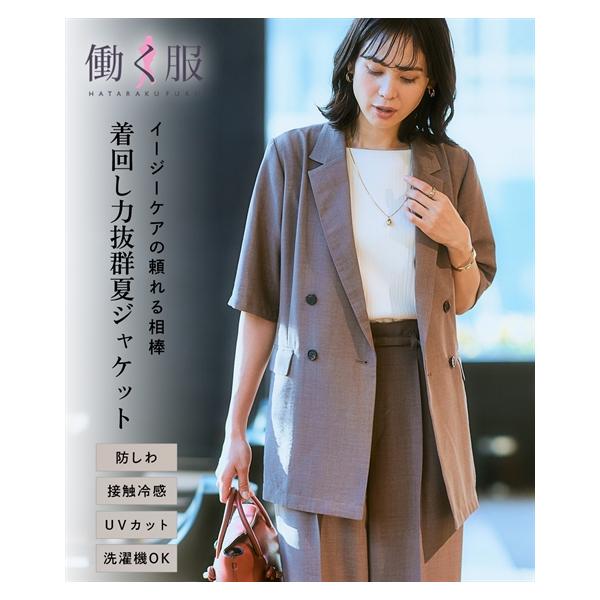 アウター レディース ジャケット 麻調合繊 半袖 ダブルブレスト 接触冷