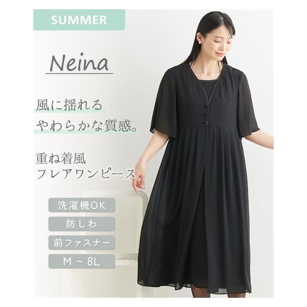 喪服 レディース 礼服 ブラックフォーマル ワンピース 洗える 大きい