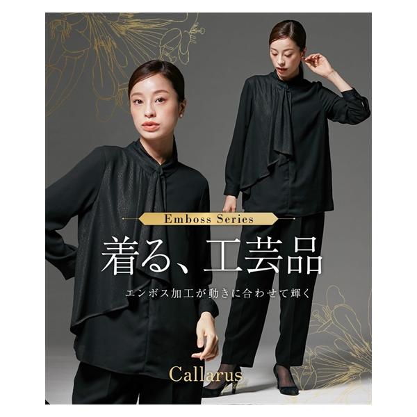 喪服 レディース 礼服 ブラックフォーマル パンツスーツ セットアップ