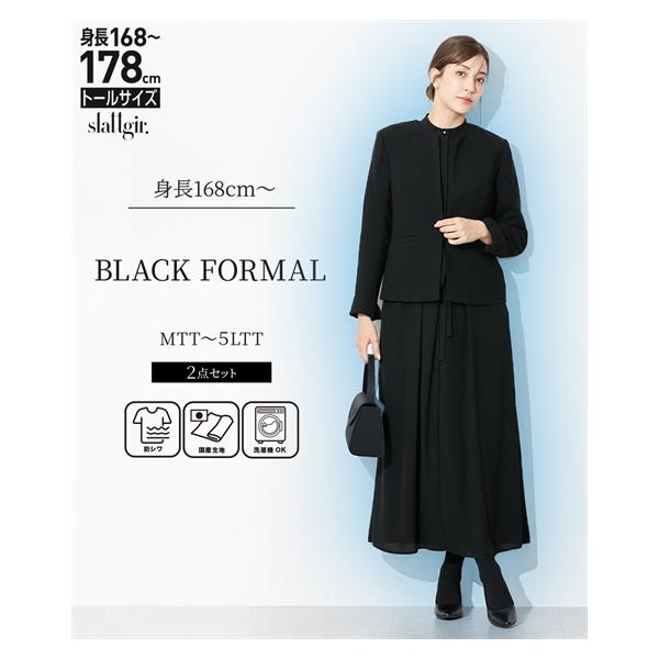 喪服・ブラックフォーマル(礼服) 喪服 礼服 高身長 トールサイズ