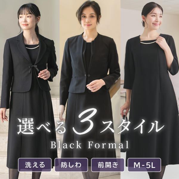 喪服 レディース ブラックフォーマル ワンピース アンサンブル 礼服 Basic お葬式 法事 お通夜 卒業式 入学式 入園式 卒園式 七五三 お宮参り お受験 面接 発表会 式典 細見え 着痩せ ママ 母 母親 親族 服装 お呼ばれ 20...