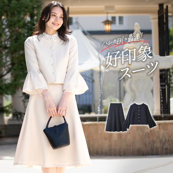 ニッセン（nissen） セレモニースーツ 卒業式 母 服装 スーツ