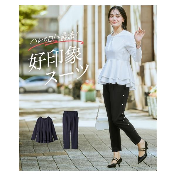 卒業式 入学式 フォーマルスーツ レディース パンツスーツ ブラウス