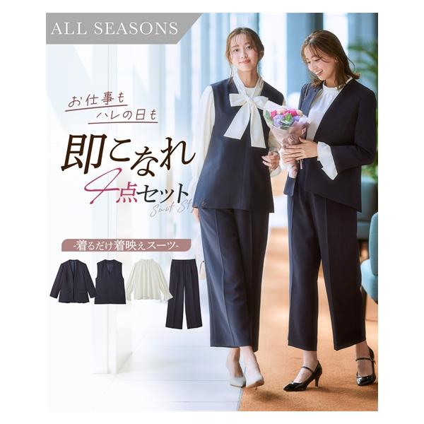レディース スーツ セットアップ パンツスーツ ジャケット ジレ