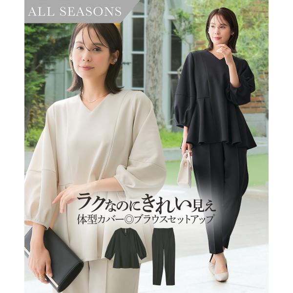 スーツ レディース パンツスーツ 2点 セットアップ テーパード 大きい