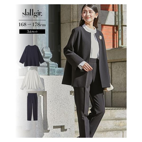 レディース スーツ ジャケット ノーカラージャケット ブラウス パンツ