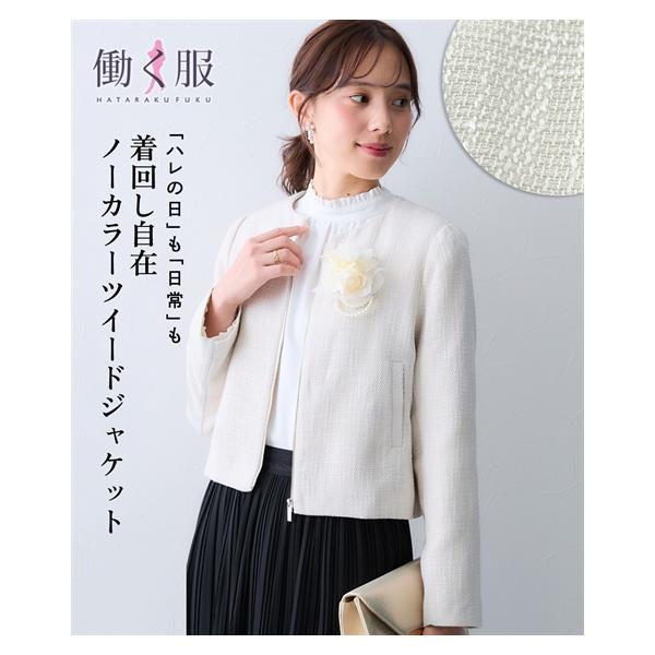 セレモニースーツ 卒業式 母 服装 アウター レディース オフィス 通勤