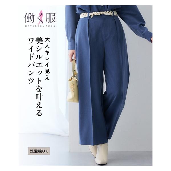 レディース スーツ パンツ オフィス ビジネス 通勤 シャンブレー