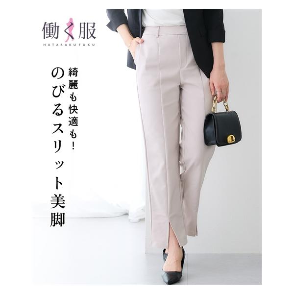 レディース パンツ ストレートパンツ ハリ感 ストレッチ 前スリット 大きいサイズ  pt0