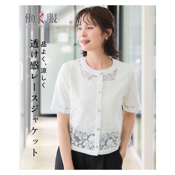 アウター レディース トップス ジャケット レースジャケット 花柄 ノーカラー ５分袖  大きいサイズ 7days o0