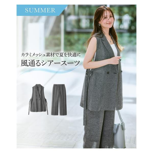スーツ レディース パンツスーツ 夏 夏用 洗える 涼しい 薄手 ジレ