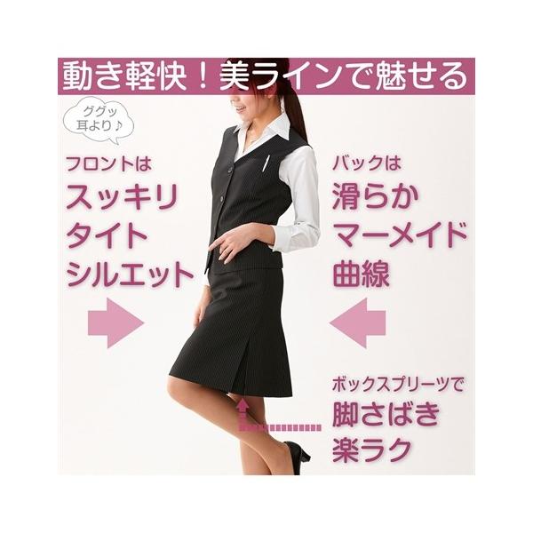 事務服 ベストスーツ レディース 送料無料 5 13号 洗える タイトスカート 選べるスカート丈52 58cm 制服 オフィス ニッセン V0 Buyee Buyee 日本の通販商品 オークションの代理入札 代理購入