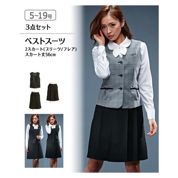 全商品オープニング価格 特別価格 パンツ S 17 19号サイズ ブラック 他サイズあり オフィス Cre ユニフォーム 制服 事務服 ベスト ジレ