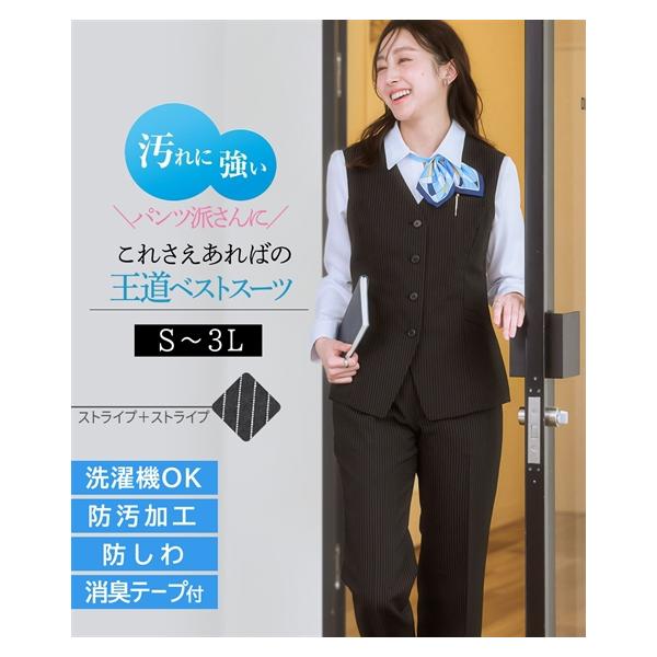 事務服 制服 ベストスーツ レディース パンツスーツ 送料無料 5-19号 洗える 股下72 ニッセン v0 大きいサイズ 防汚加工 後脇ゴム :ZZY4G15S0003:7days Life Styling by nissen 通販 ベストパンツスーツ Mサイズ ベルト付き