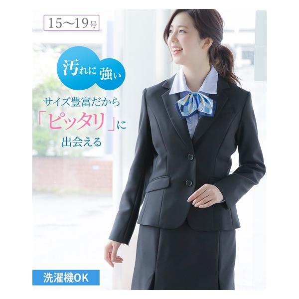 事務服 ジャケット 単品 レディース 洗える 防汚加工 消臭テープ付 レギュラー丈 上下別売 制服 オフィス 仕事 ビジネス 7/9/11/13号 ニッセン nissen ニッセン（nissen） 事務服 制服 レギュラー丈 ジャケット レディース