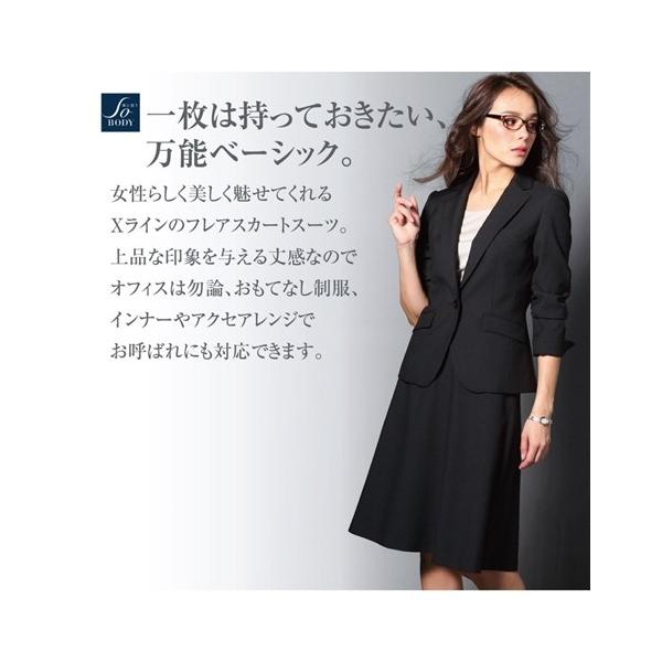 スーツ レディース 送料無料 7 13号 2way ストレッチ スカートスーツ ジャケット フレアスカート ニッセン Nissen Buyee Buyee Japanese Proxy Service Buy From Japan Bot Online