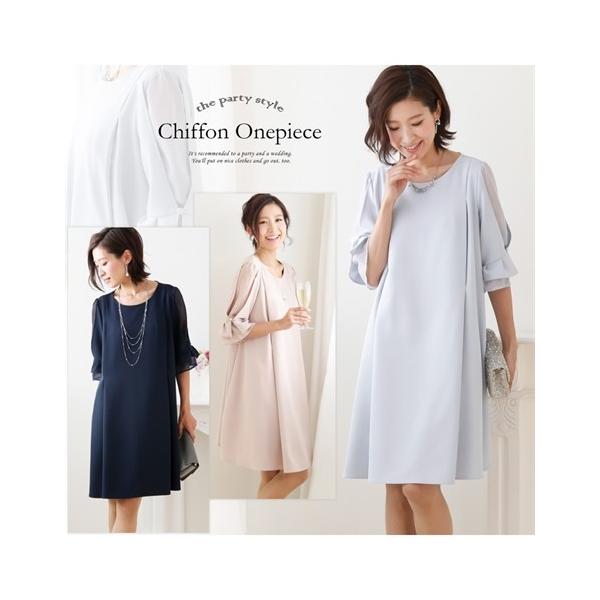 パーティドレス フォーマル 授乳服 産前 産後 袖シフォン 授乳口付 ７分袖 ワンピースドレス ニッセン Buyee Buyee 日本の通販商品 オークションの代理入札 代理購入