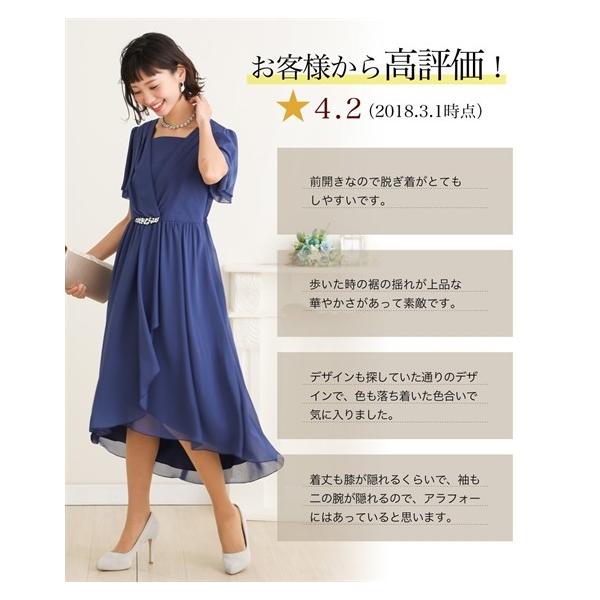 パーティードレス 前開きフィッシュテールロングワンピース 7 13 ニッセン Nissen P0 Buyee Buyee 日本の通販商品 オークションの代理入札 代理購入