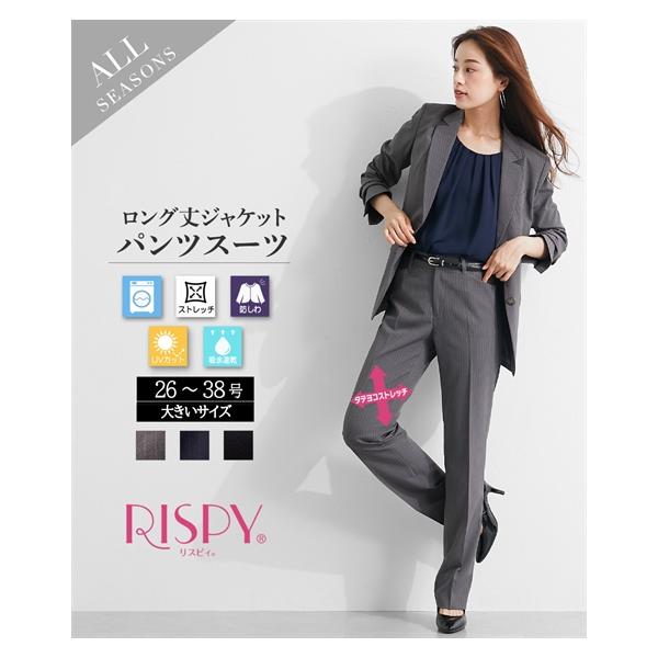 ニッセン レディース パンツスーツ 洗える 2WAY ストレッチ ニッセン レディース パンツスーツ 洗える 2WAY ストレッチ