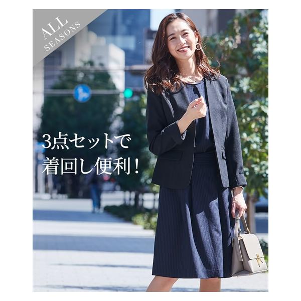 最安値に挑戦 ｔブラウス 2way ジャケット ノーカラー 大きいサイズ ３点セット スカートスーツ 洗える 7 38号 レディース スーツ Sale タックフレアスカート S0 ニッセン レディースファッション Zzy4g18b0053