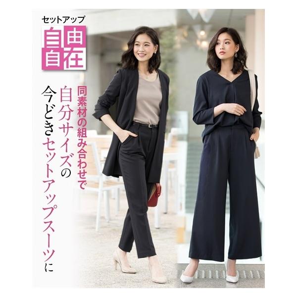 レディーススーツ すごく伸びる ストレッチ 多機能 ノーカラー コートジャケット S 3l 大きいサイズ 上下別売 S0 Buyee Buyee Japanese Proxy Service Buy From Japan Bot Online