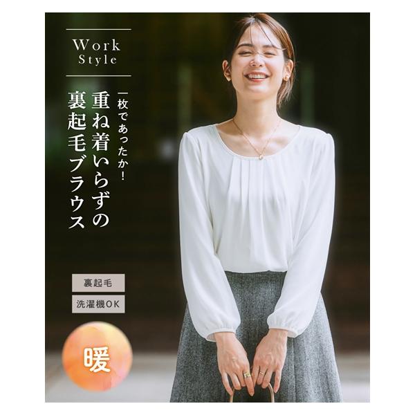 ニッセン トップス シフォン 前タック ブラウス レディース 冬 ニッセン トップス シフォン 前タック ブラウス レディース 冬