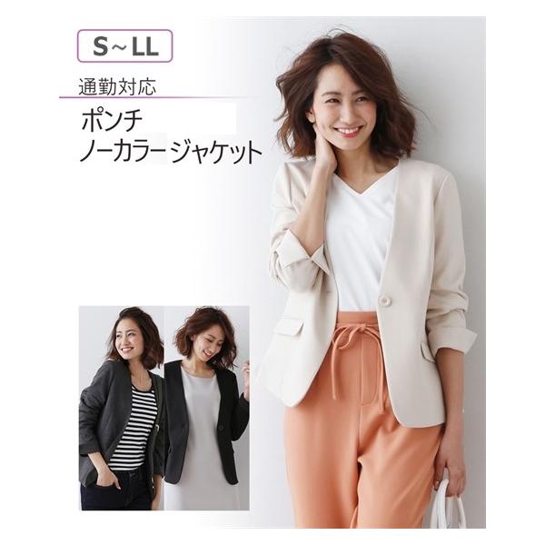 アウター レディース ジャケット 洗える 通勤 ポンチ素材 ノーカラー テーラード ジャケット カットソー しわになりにくい ニッセン Buyee Buyee 日本の通販商品 オークションの代理入札 代理購入
