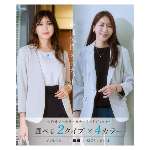 ニッセン（nissen） アウター ジャケット レディース 夏 夏用 7分袖