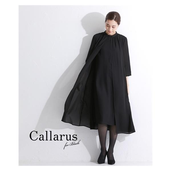 喪服 礼服 レディース ブラックフォーマル 大きいサイズ オールシーズン ワンピース S 8l 洗える 防しわ 前開き スタンドカラー ニッセン B0 Buyee Buyee Japanese Proxy Service Buy From Japan Bot Online