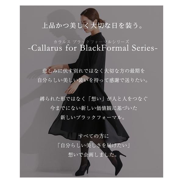 喪服 礼服 レディース ブラックフォーマル 大きいサイズ オールシーズン ワンピース S 8l 洗える 防しわ 前開き スタンドカラー ニッセン B0 Buyee Buyee Japanese Proxy Service Buy From Japan Bot Online