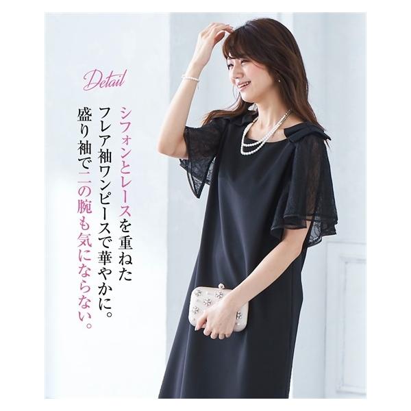 フォーマルウェア フォーマルワンピース レディース アンサンブル 黒 ワンピース 大きいサイズ 送料無料 4 8l Shpola Otg Gov Ua