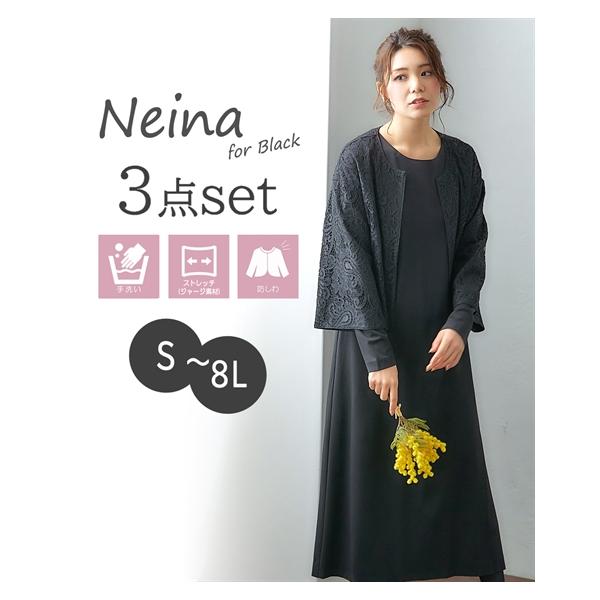 ニッセン 喪服 礼服 ワンピース アンサンブル レディース