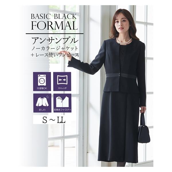 喪服 礼服 レディース ブラックフォーマル 大きいサイズ 春 夏 秋冬 アンサンブル 前開き ワンピース S-LL 送料無料 洗える ニッセン b0 冠婚葬祭 夏用 :ZZY4G20A0352:7days Life Styling by nissen - 通販 - Yahoo!ショッピング 喪服 礼服 レディース ブラックフォーマル 大きいサイズ 春 夏 秋冬 アンサンブル 前開き ワンピース S-LL 送料無料 洗える ニッセン b0 冠婚葬祭 夏用 :ZZY4G20A0352:7days Life Styling by nissen - 通販 - Yahoo!ショッピング
