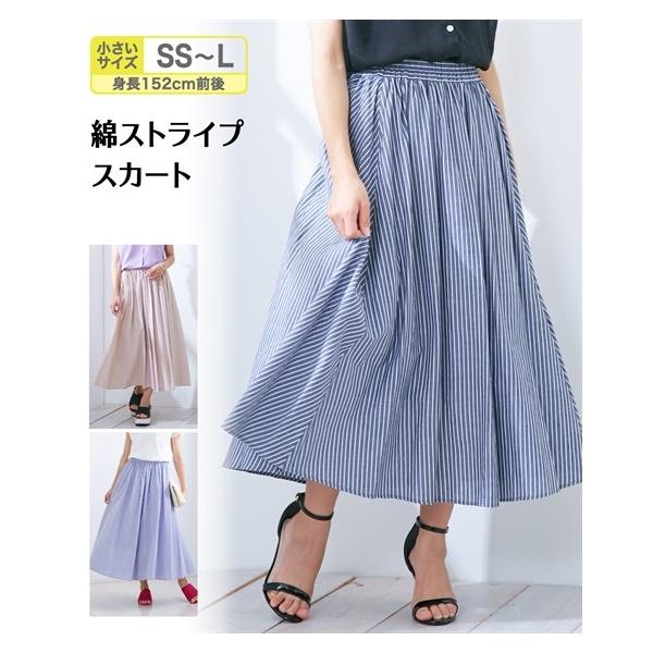 スカート レディース 小さいサイズ 綿 ストライプ スカート Ss L 春 夏 ニッセン Sp0 Zzy4gb0115 7days Life Styling By Nissen 通販 Yahoo ショッピング