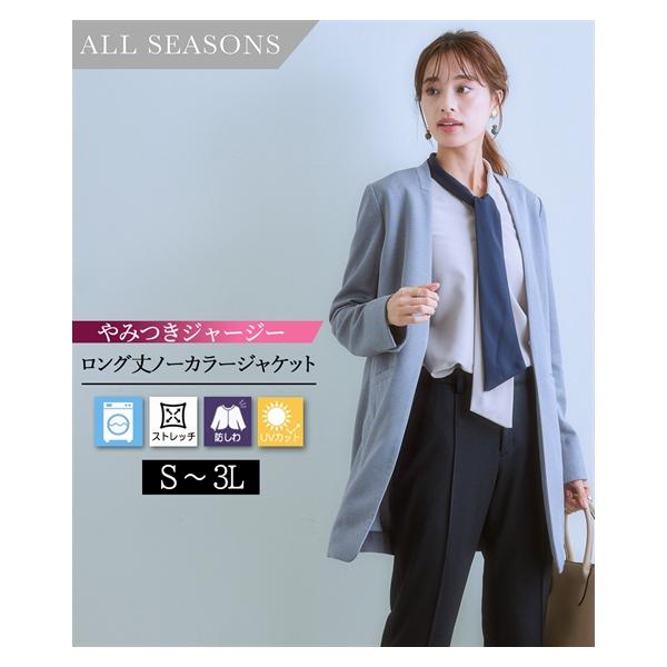 ニッセン（nissen） レディース スーツ ジャケット 洗える 単品