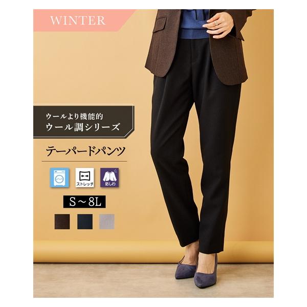 ニッセン（nissen） レディース スーツ パンツ 単品 テーパード ワイド