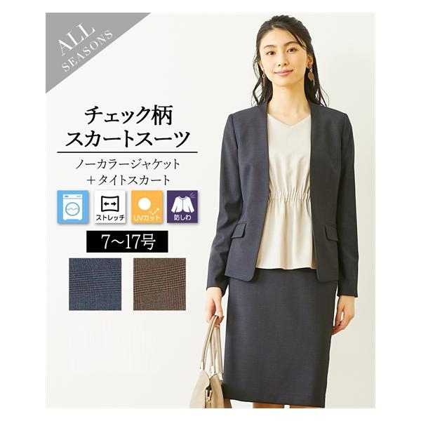 ニッセン レディース スカートスーツ 洗える ストレッチ 大きい ニッセン レディース スカートスーツ 洗える ストレッチ 大きい
