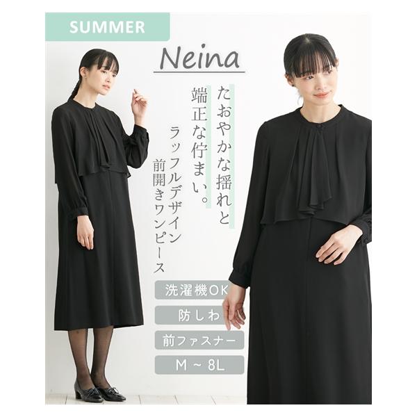 ニッセン 喪服 礼服 レディース ブラックフォーマル 夏 夏用にも