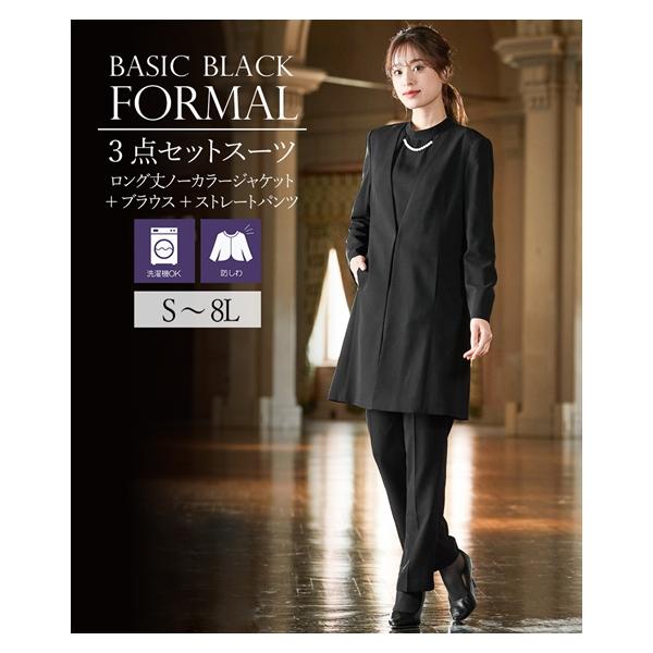 喪服・ブラックフォーマル(礼服) 喪服 礼服 レディース ブラックフォーマル パンツスーツ 3点セット 洗える 防 ★ブラックフォーマル ロング重ね着風ワンピース 17号