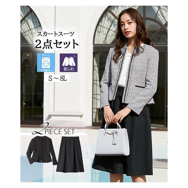 ★期間限定値引★　レリアン 新品 上品なスカートスーツ 11号 ☆期間限定値引☆ レリアン 新品 上品なスカートスーツ 11号 - メルカリ