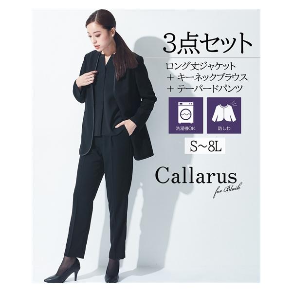 喪服 礼服 レディース ブラックフォーマル パンツスーツ 洗える 3点