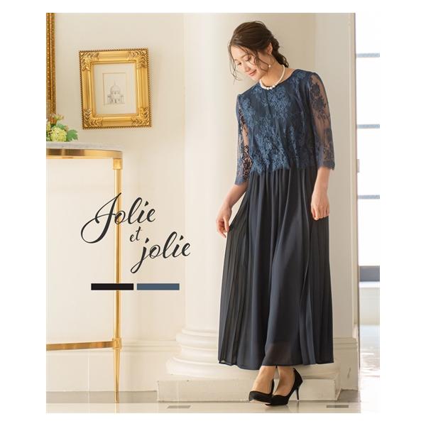 ニッセン（nissen） パーティードレス ワンピース ロングドレス 結婚式