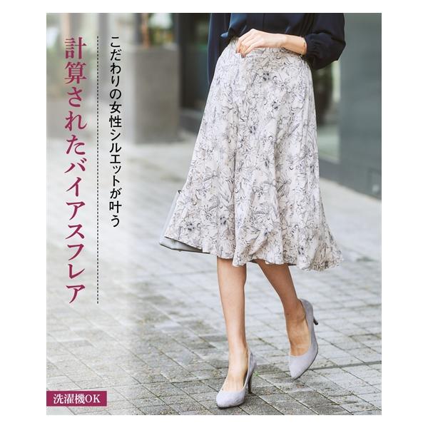ZOYレディース新品/スカート/ホワイト/M WOMENS｜スカート / ワンピース