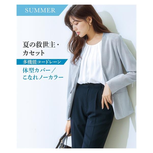 ニッセン レディース スーツ ジャケット ストレッチ ノーカラー ニッセン レディース スーツ ジャケット ストレッチ ノーカラー