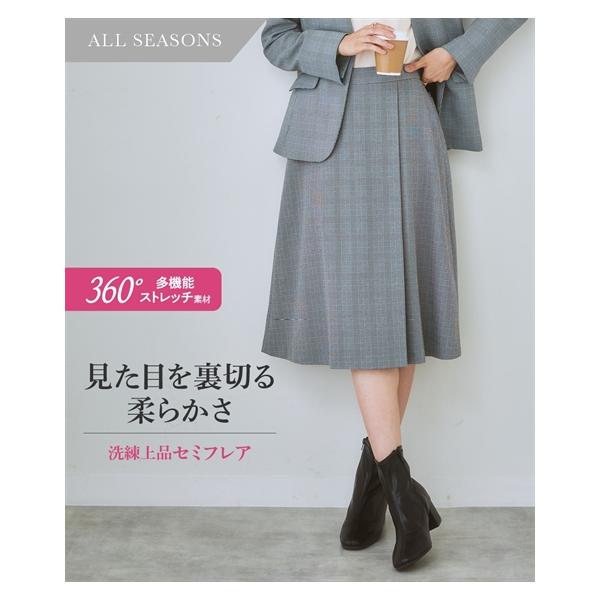 ニッセン（nissen） レディース スーツ スカート セミフレア 洗える