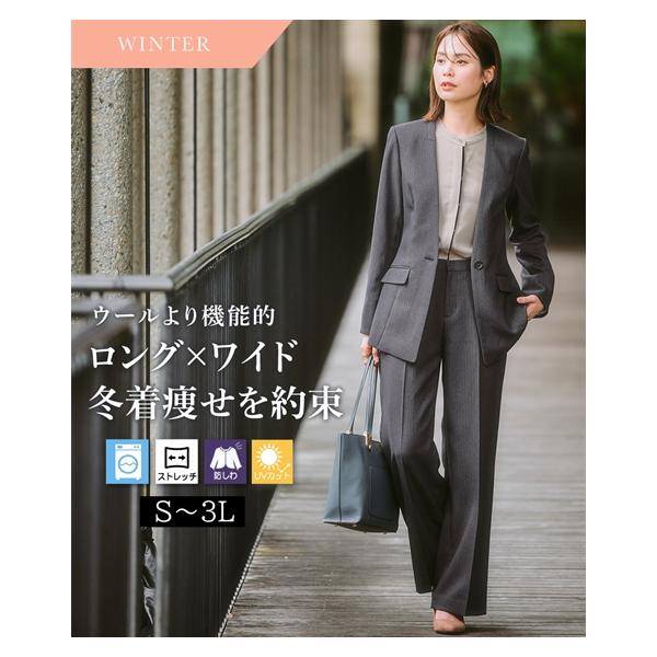 anysis サーモン2WAYストレッチ　パンツスーツ セール】【保温性あり/洗える】サーモ 2WAYストレッチ