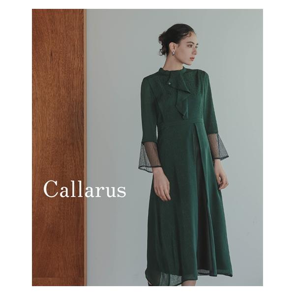 結婚式 ドレス パーティードレス 謝恩会 同窓会 ワンピース Callarus カラルス【カラー】黒系/グリーン系 【素材】品質＝[表地]ポリエステル100％(織物)[別布]ポリエステル100％(編物) 【裏地】有（身頃部） ワンピース：フ...
