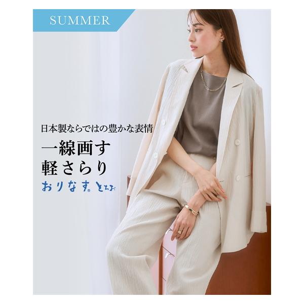 A day in the life パンツスーツセット ドビー ツイルパンツ―セットアップ対応―＜A DAY IN THE LIFE＞
