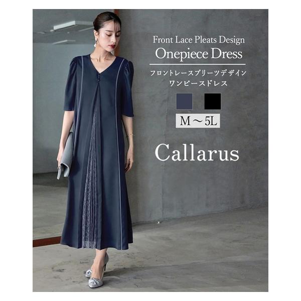 Callarus 爆買 パーティードレス ワンピース ロングドレス 結婚式
